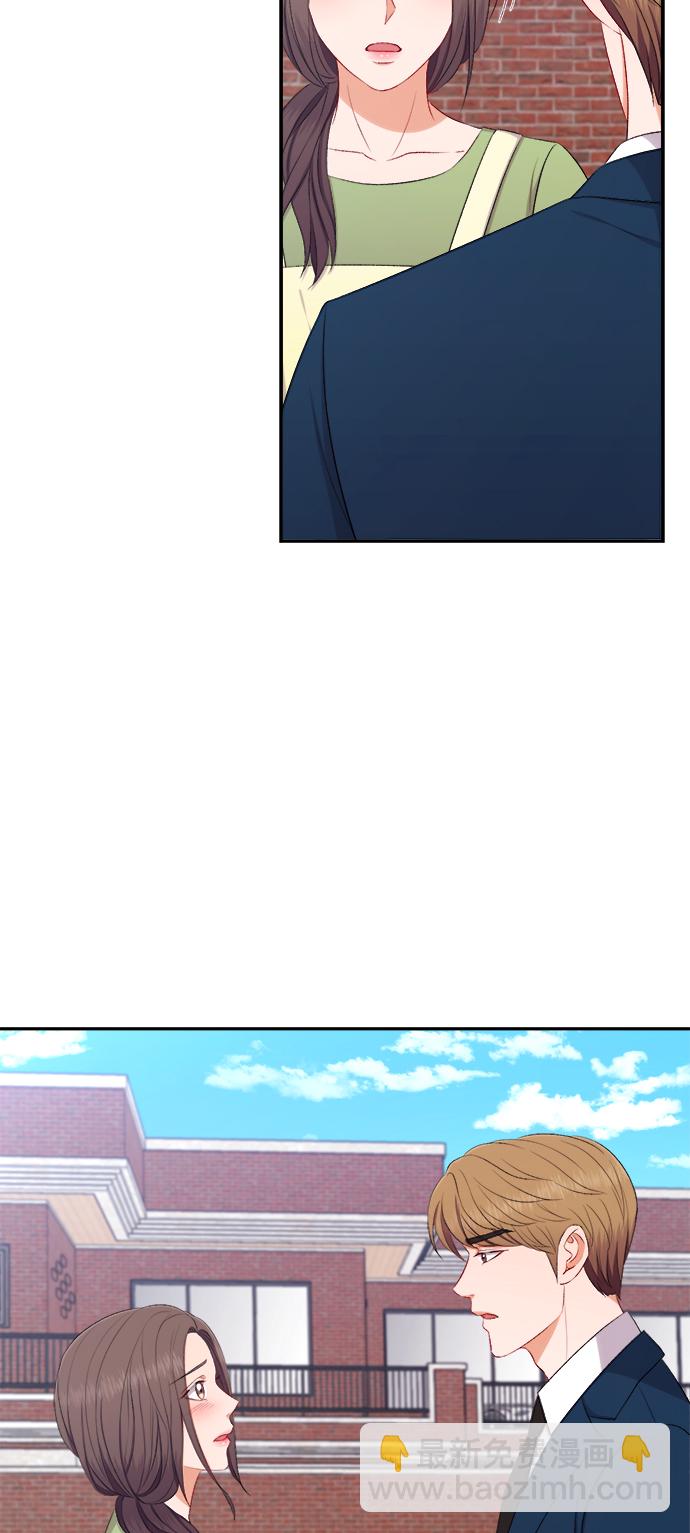 急招新娘 - 第81話 - 5