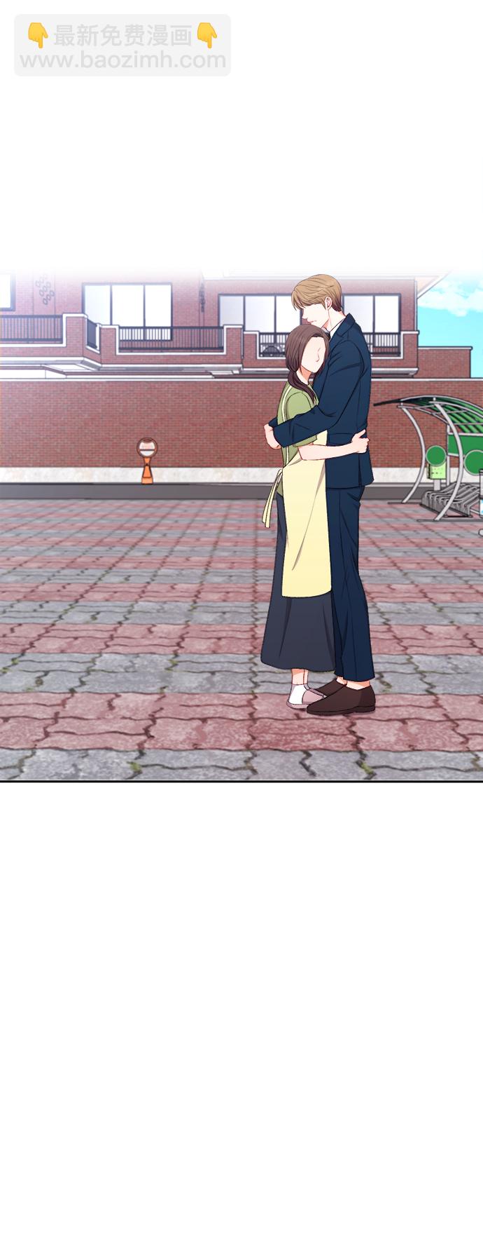 急招新娘 - 第81話 - 1