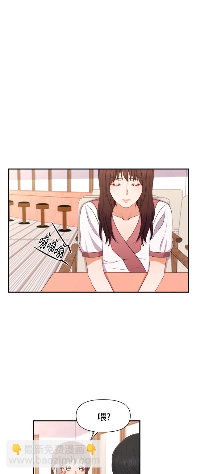 急招新娘 - 第87話 - 4