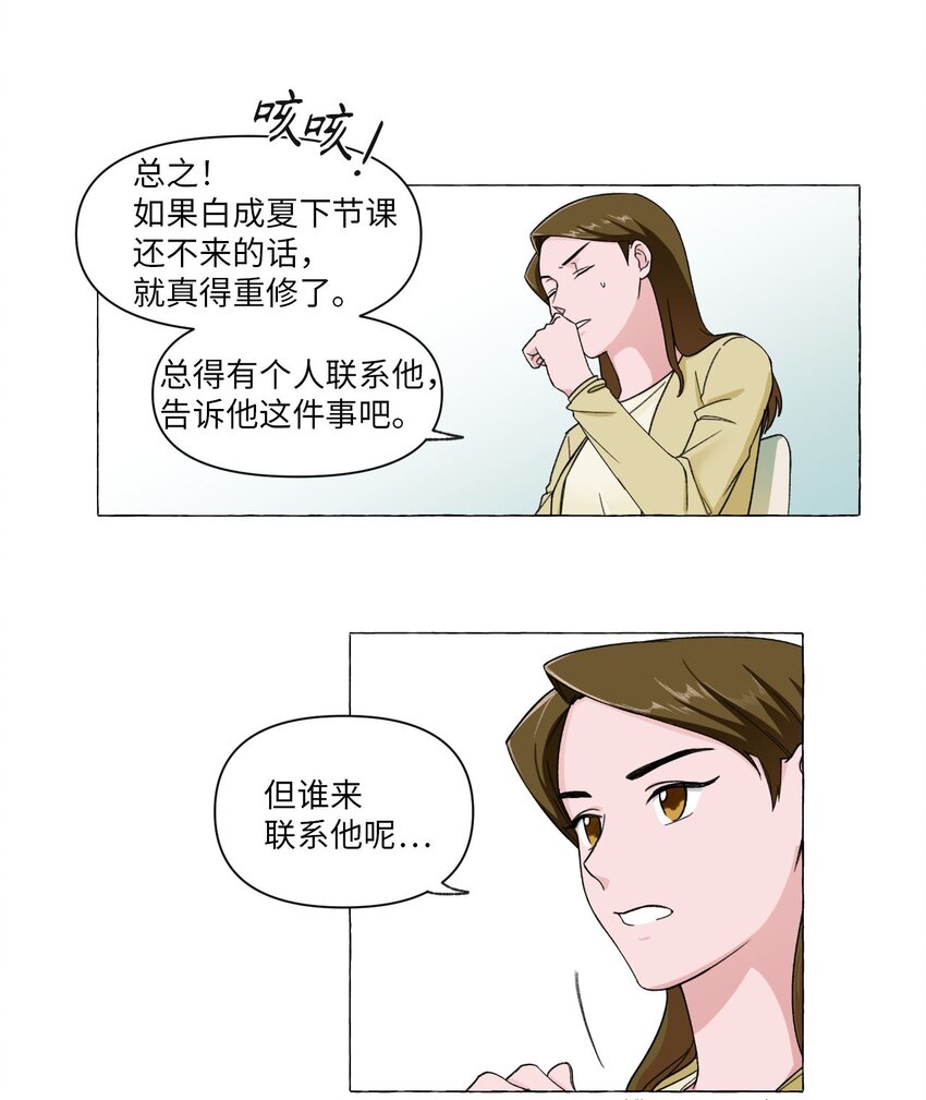 01 密友(1/2)-第1话