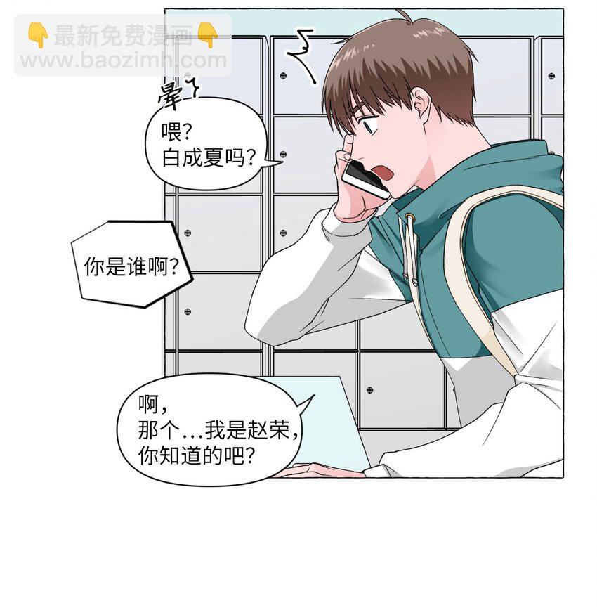 01 密友(1/2)-第1话