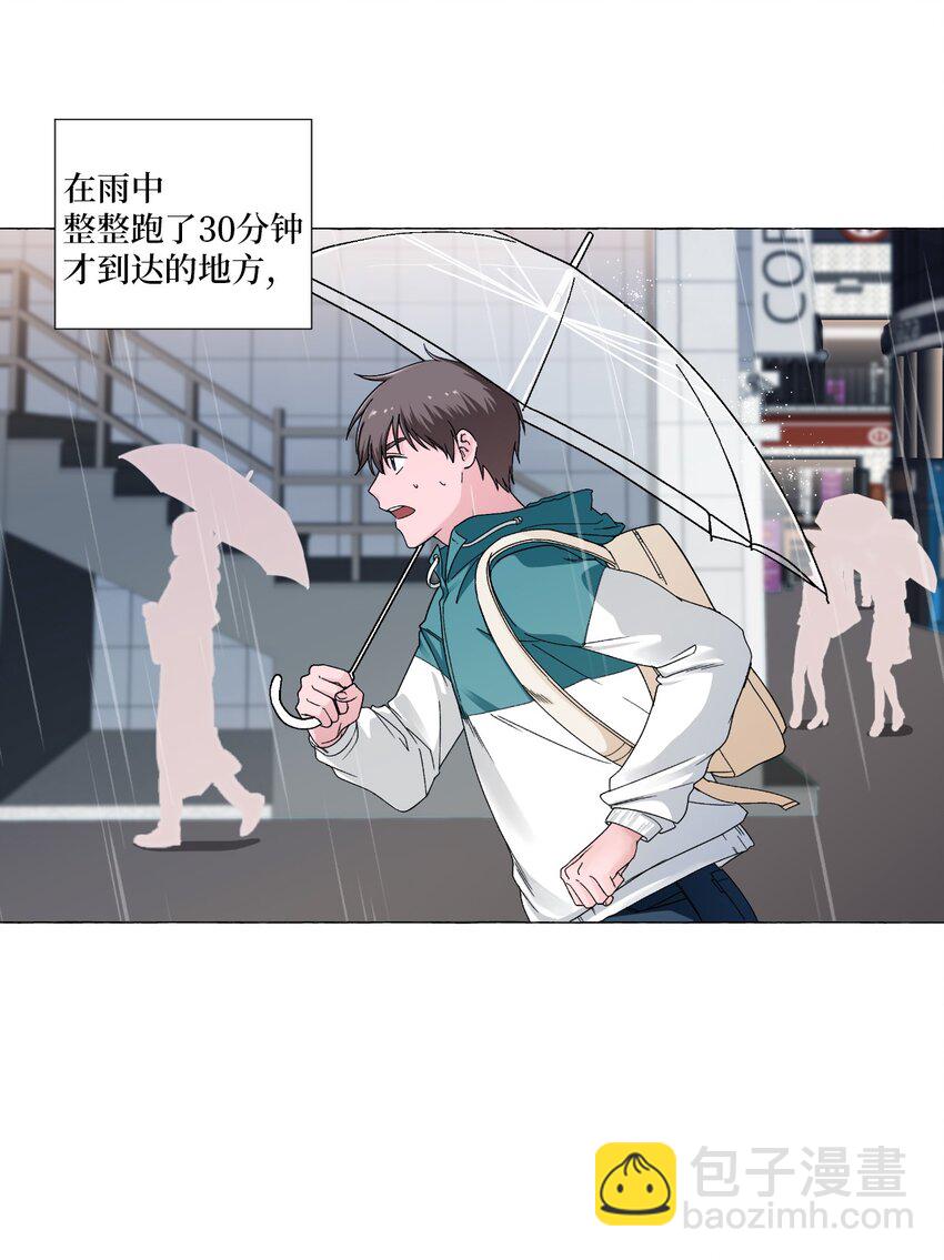 01 密友(1/2)-第1话