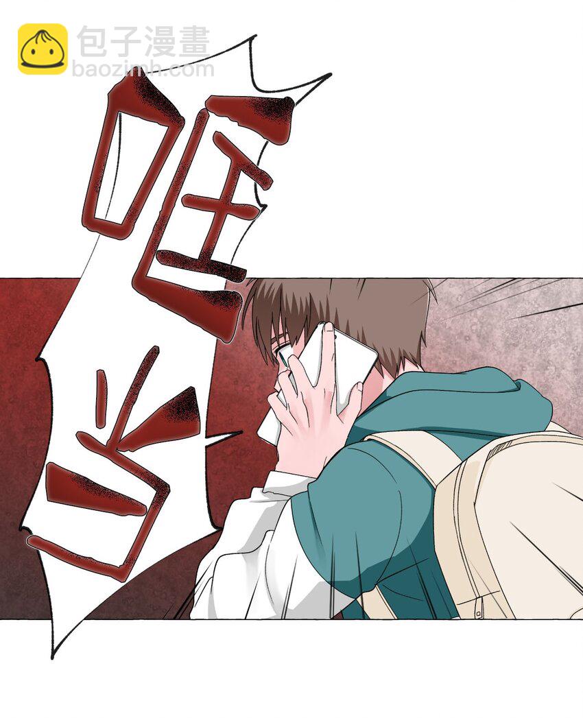 01 密友(1/2)-第1话