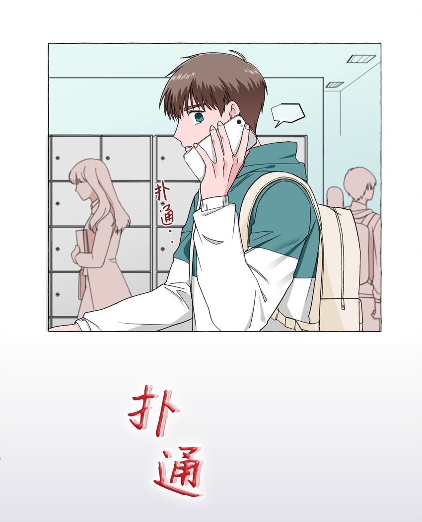 01 密友(1/2)-第1话