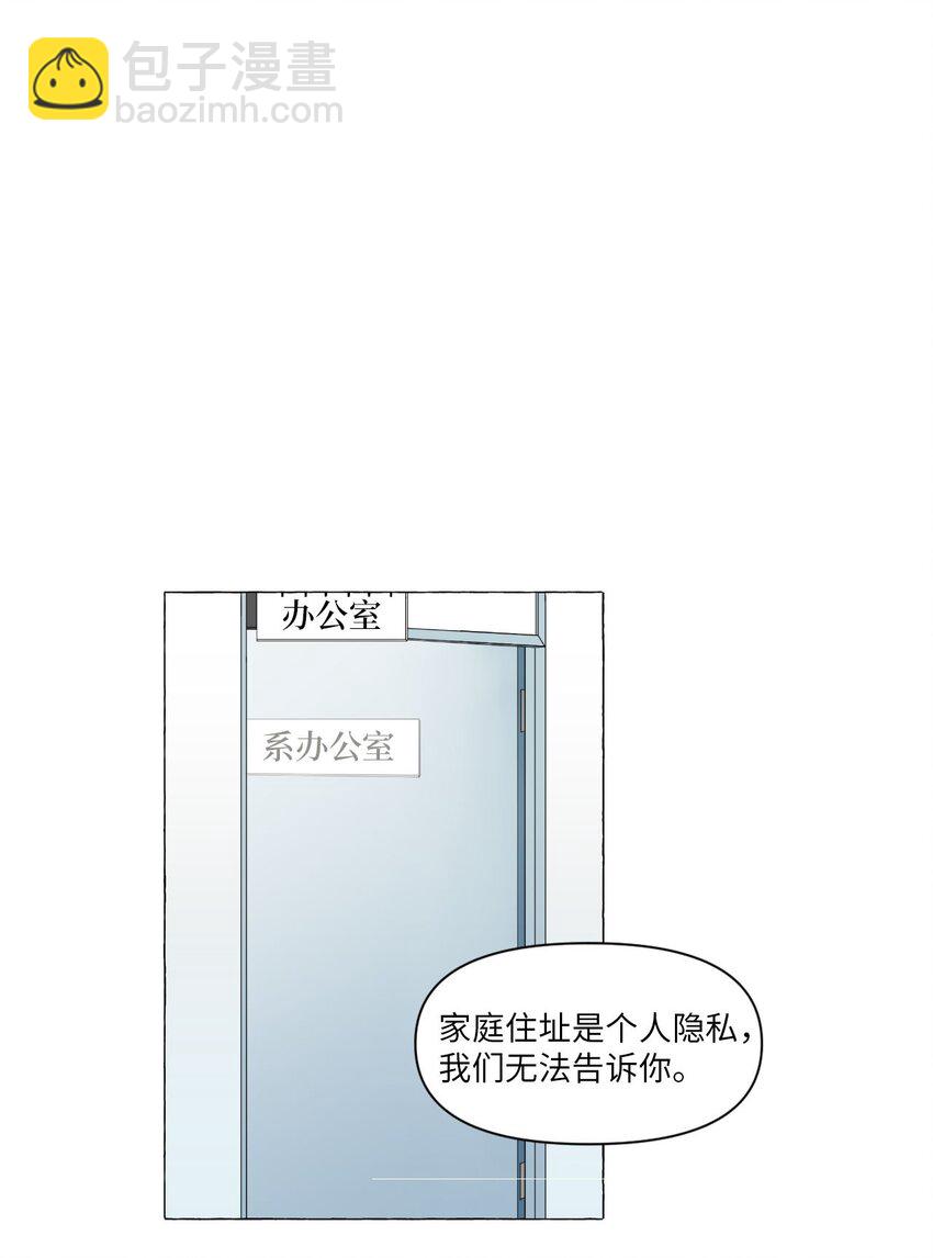 01 密友(1/2)-第1话