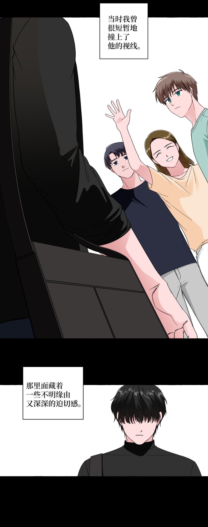 01 密友(1/2)-第1话