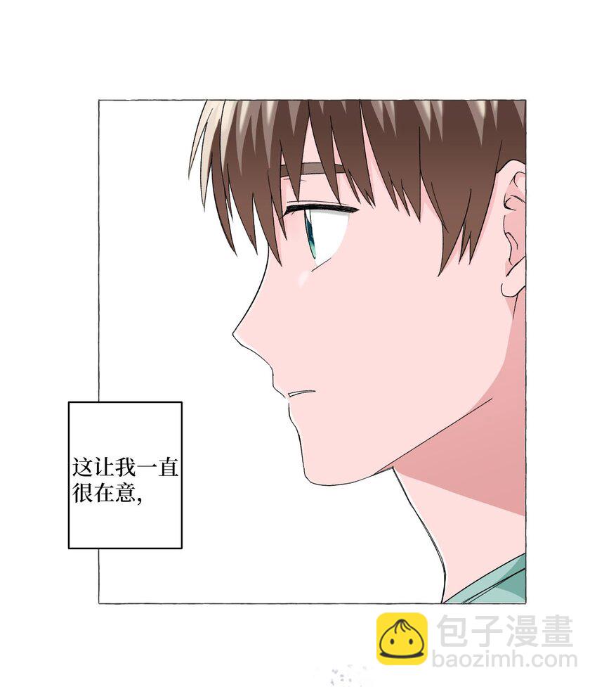 01 密友(1/2)-第1话