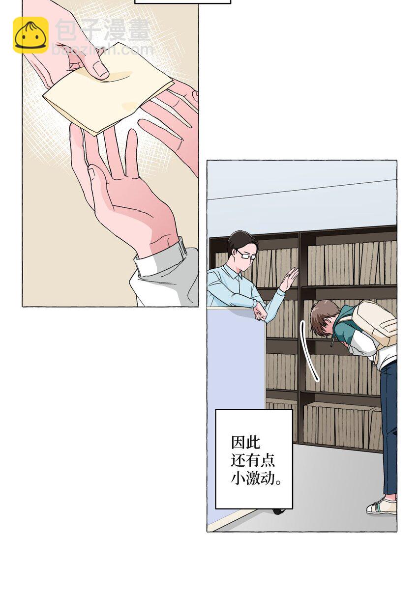 01 密友(1/2)-第1话