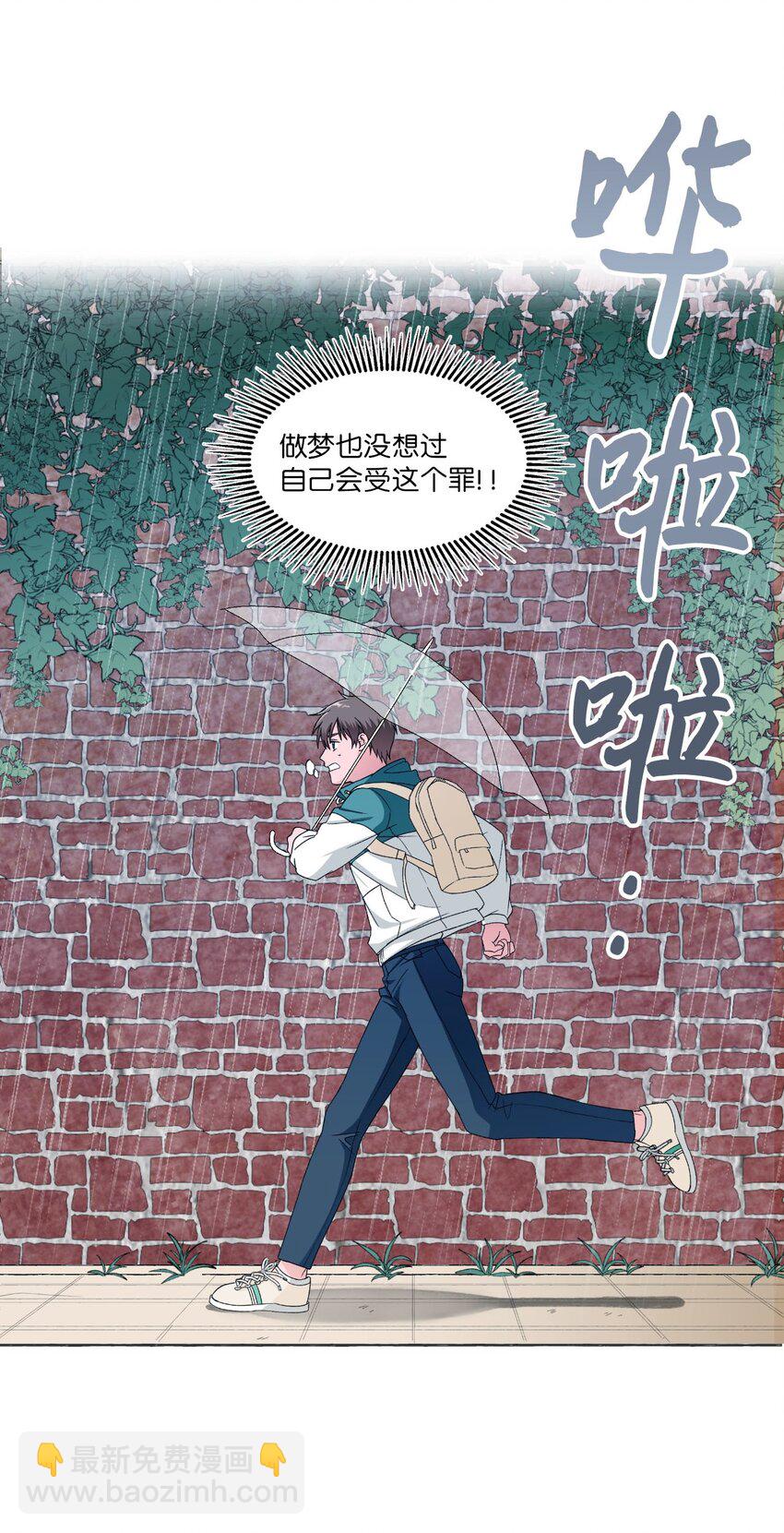 01 密友(1/2)-第1话