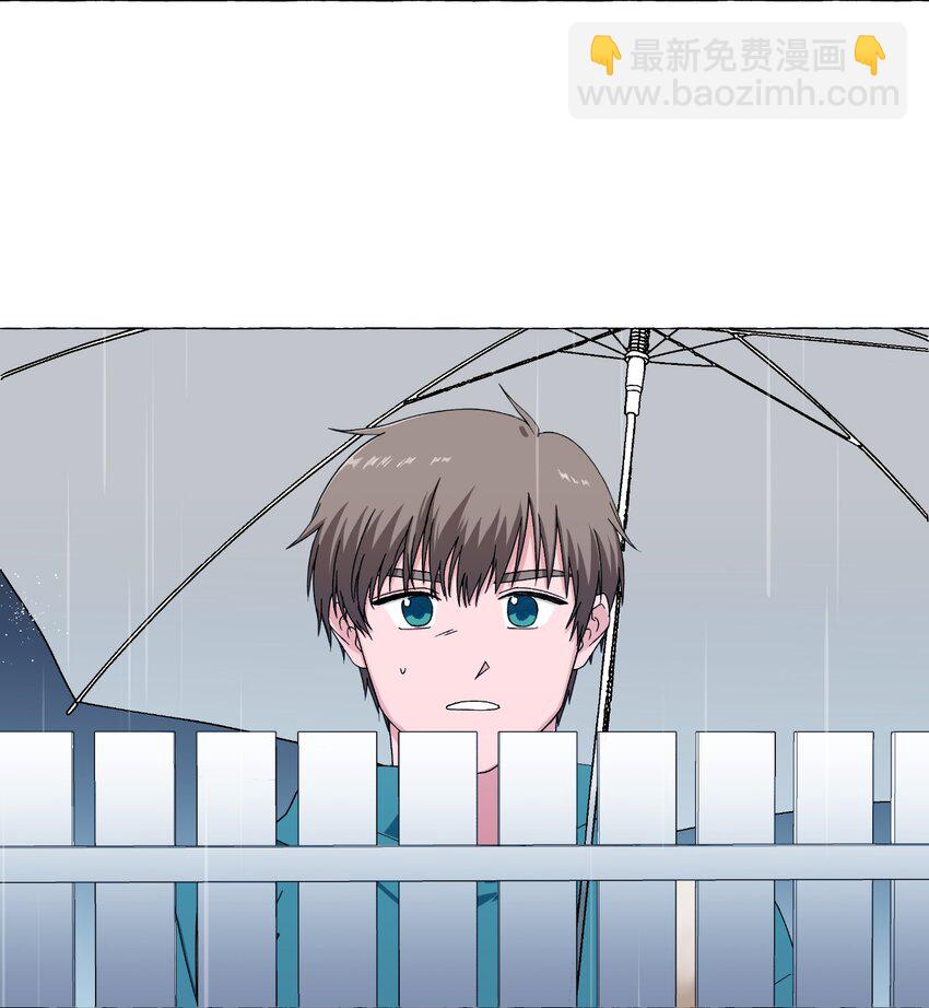 01 密友(1/2)-第1话