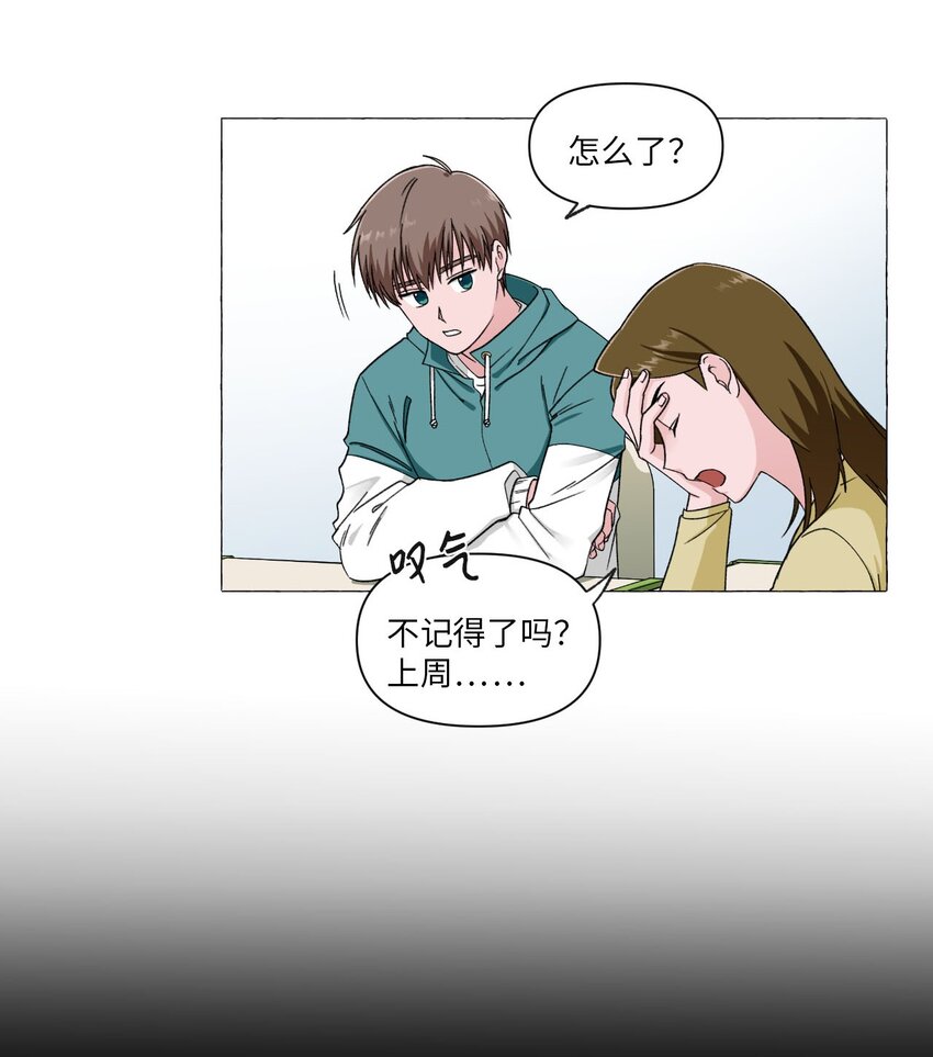 01 密友(1/2)-第1话