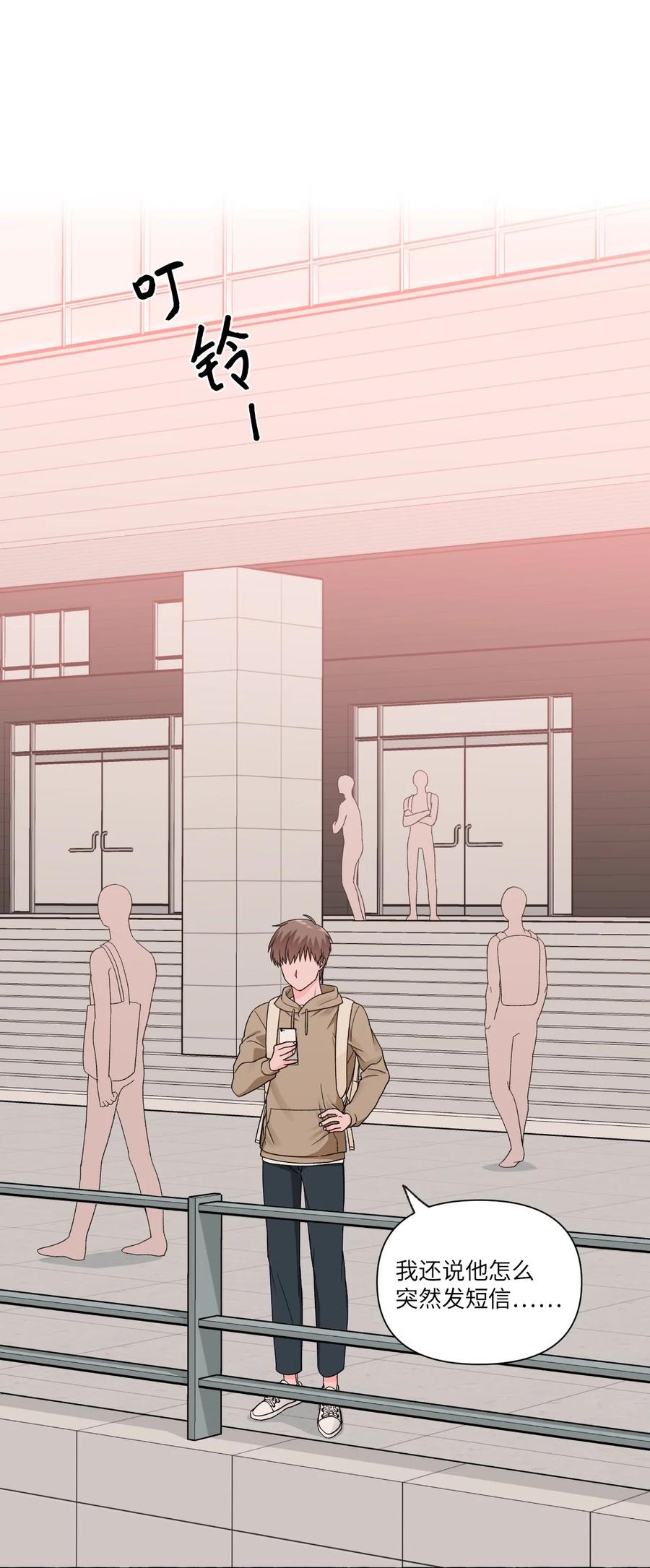 11 刑警来访-第11话