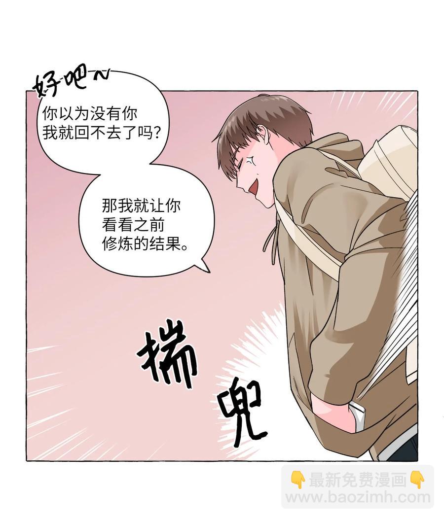 11 刑警来访-第11话