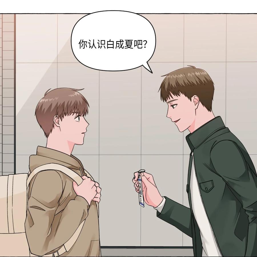 11 刑警来访-第11话