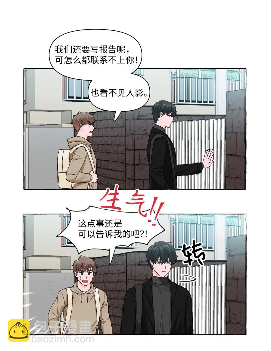 11 刑警来访-第11话