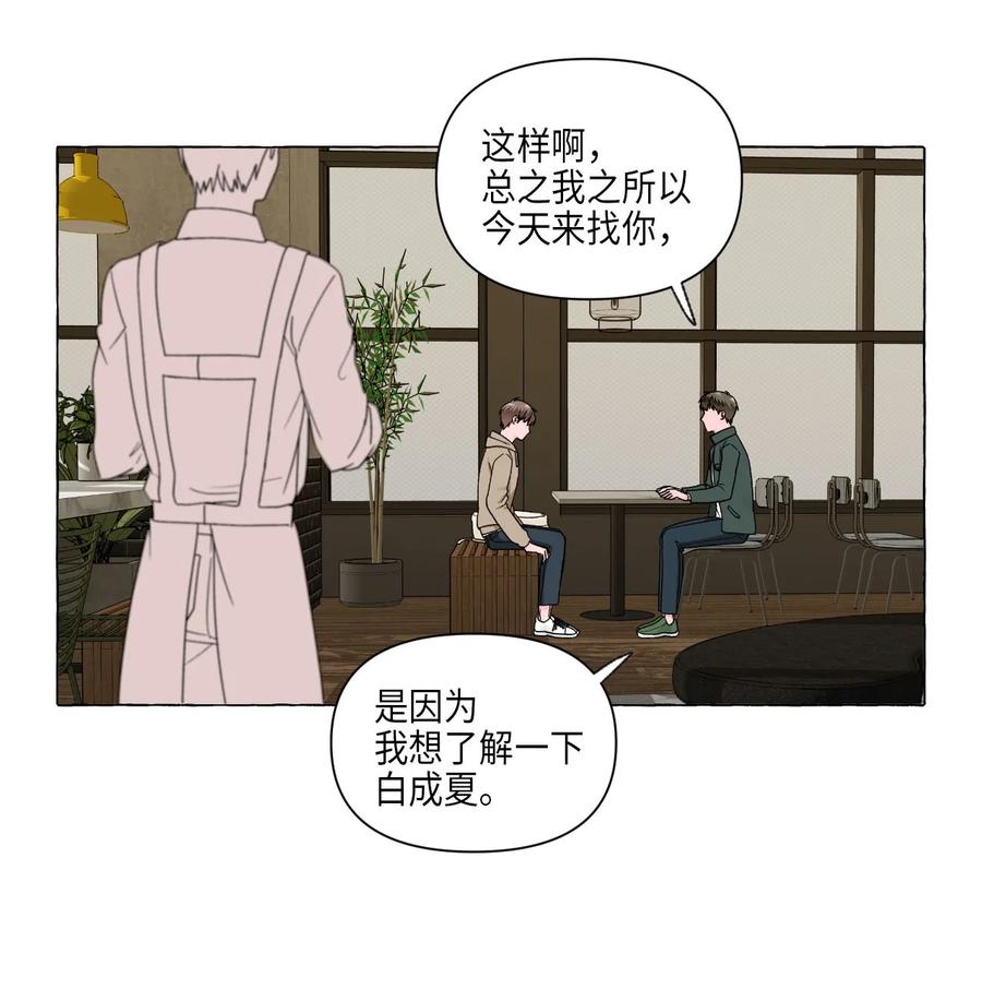 11 刑警来访-第11话