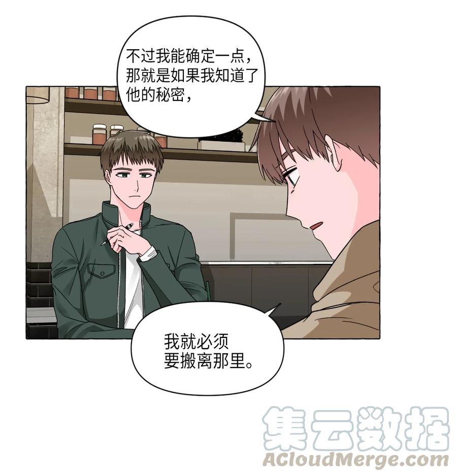 11 刑警来访-第11话