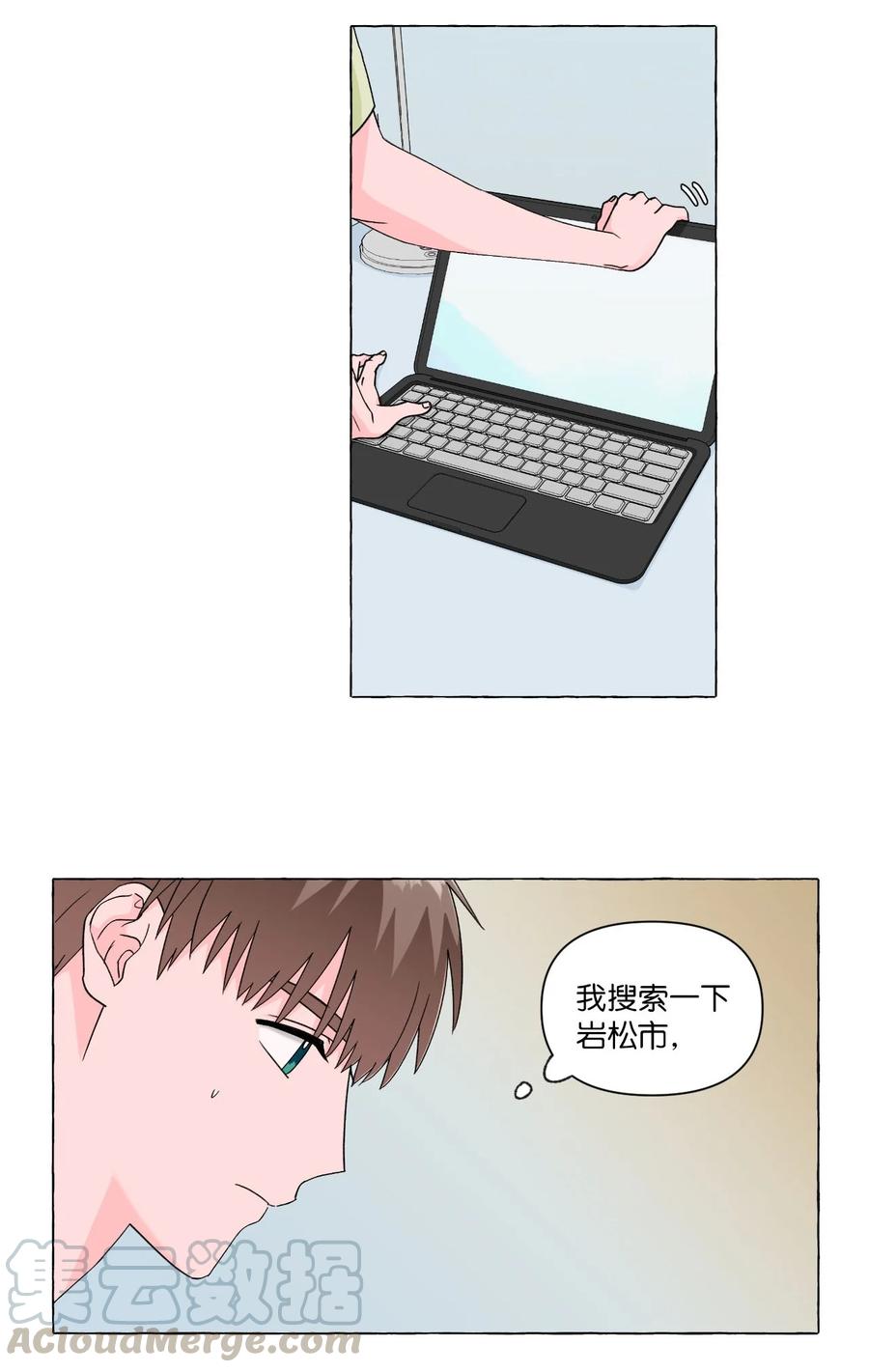 11 刑警来访-第11话