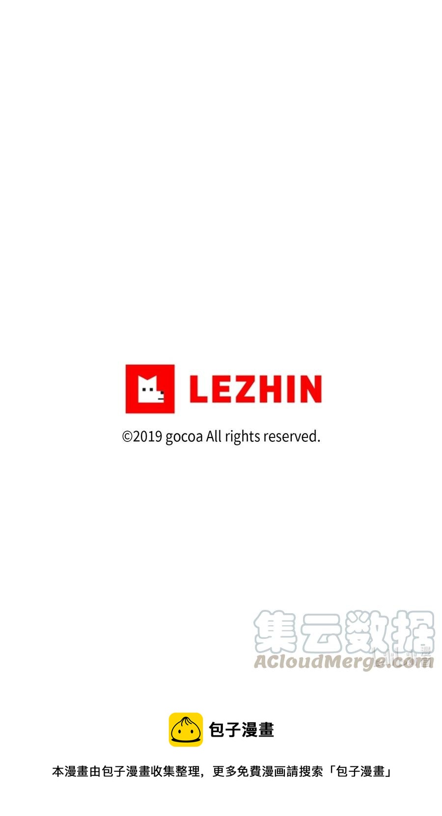 11 刑警来访-第11话