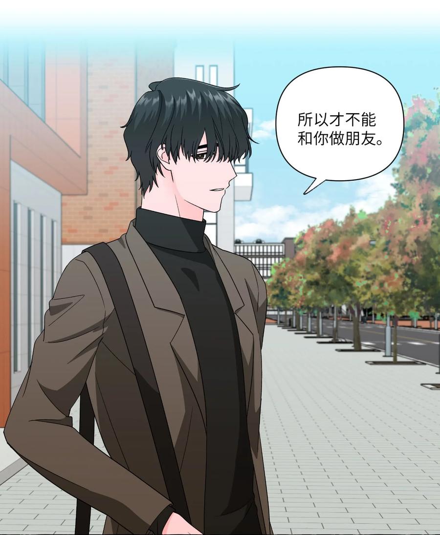 13 无法做朋友(1/2)-第13话