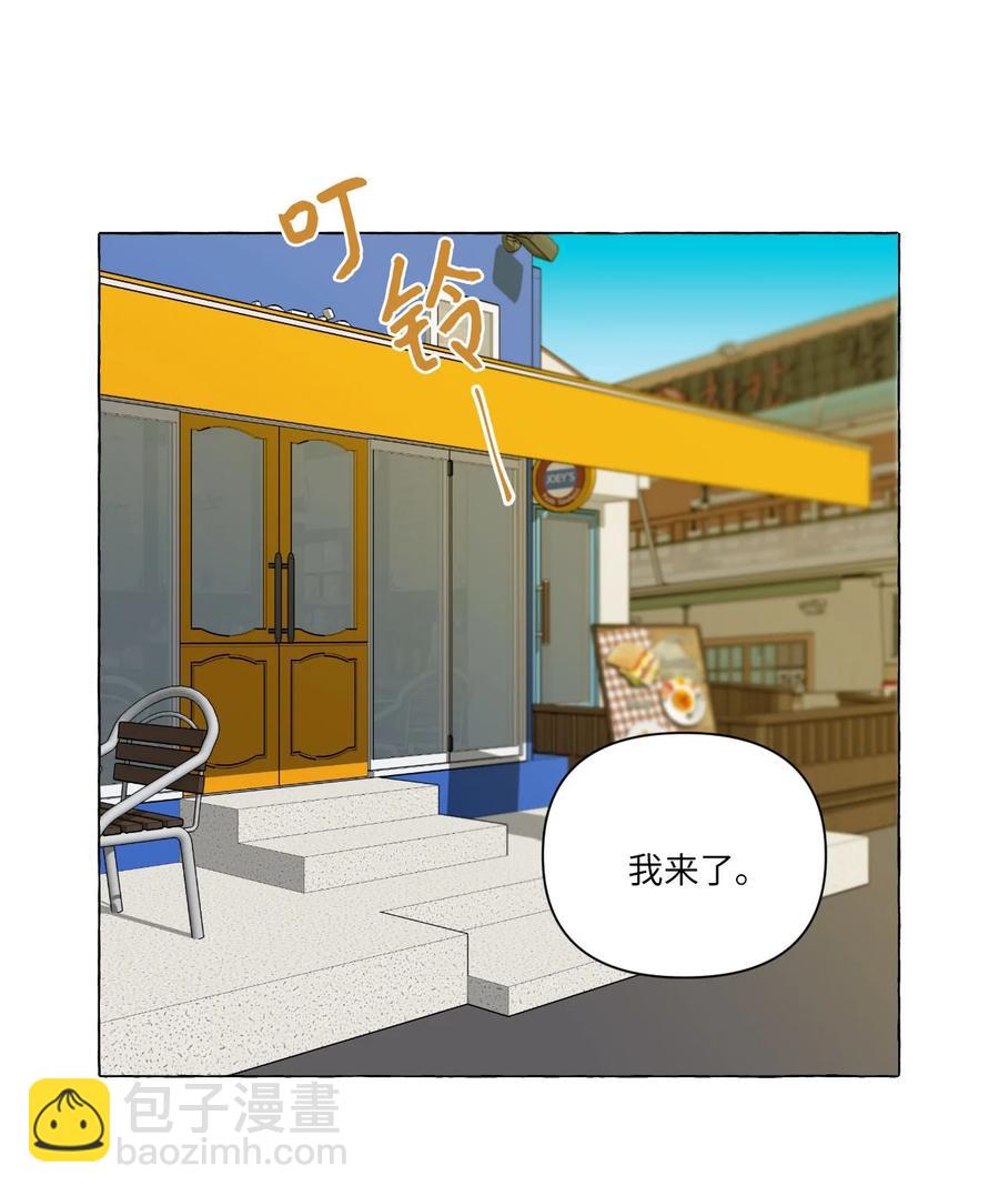 13 无法做朋友(1/2)-第13话