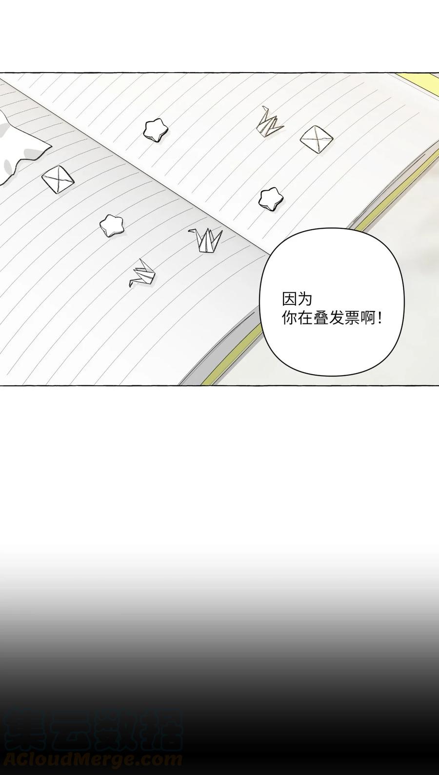 13 无法做朋友(1/2)-第13话