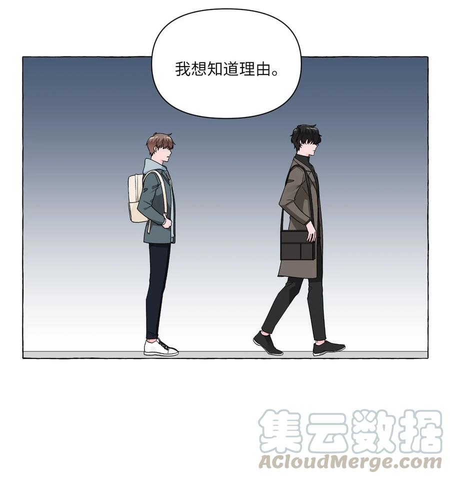 13 无法做朋友(1/2)-第13话