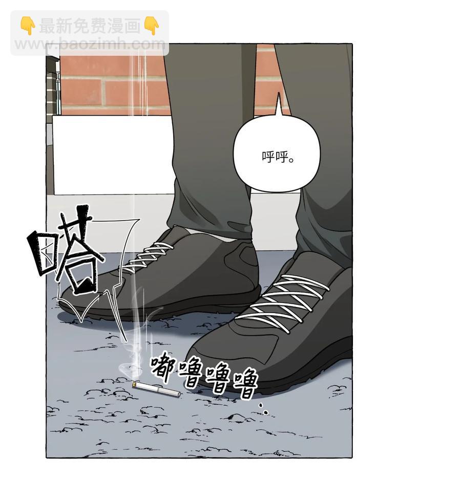 13 无法做朋友(1/2)-第13话