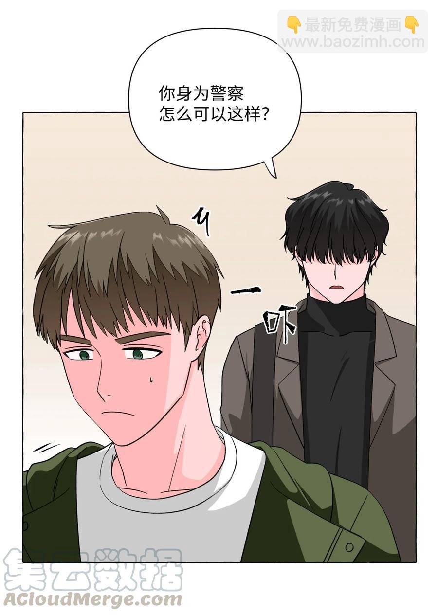 13 无法做朋友(1/2)-第13话