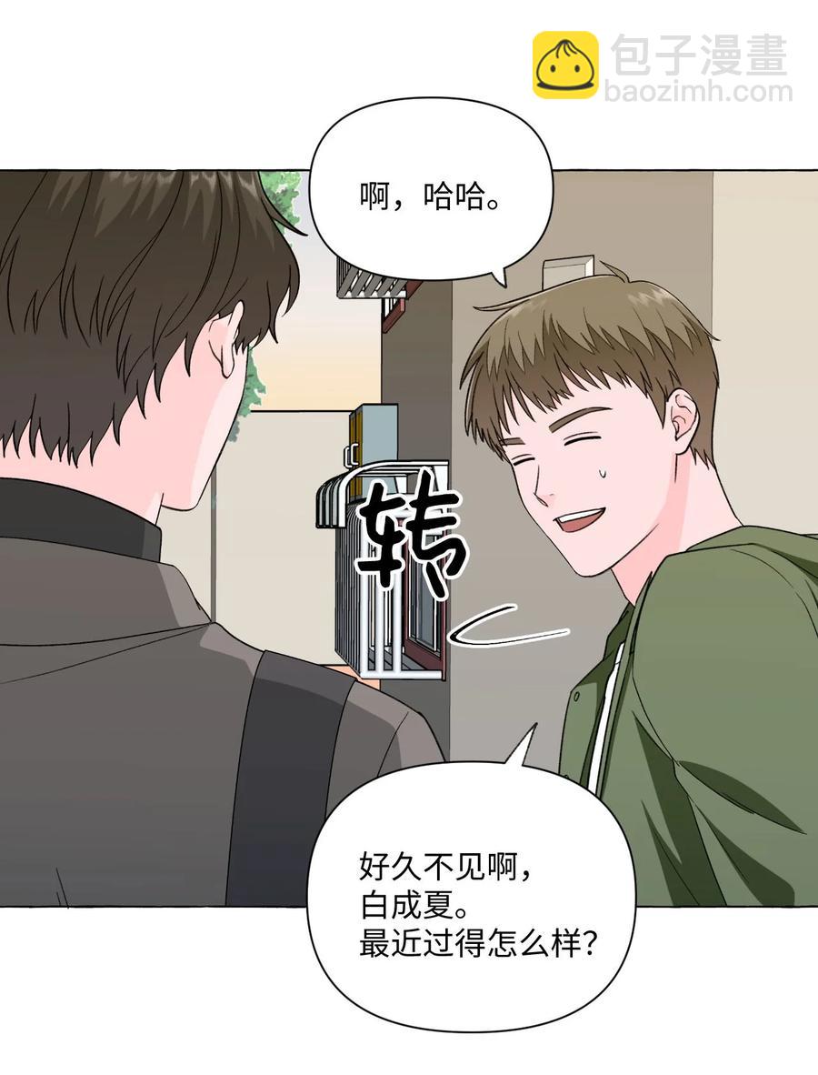13 无法做朋友(1/2)-第13话