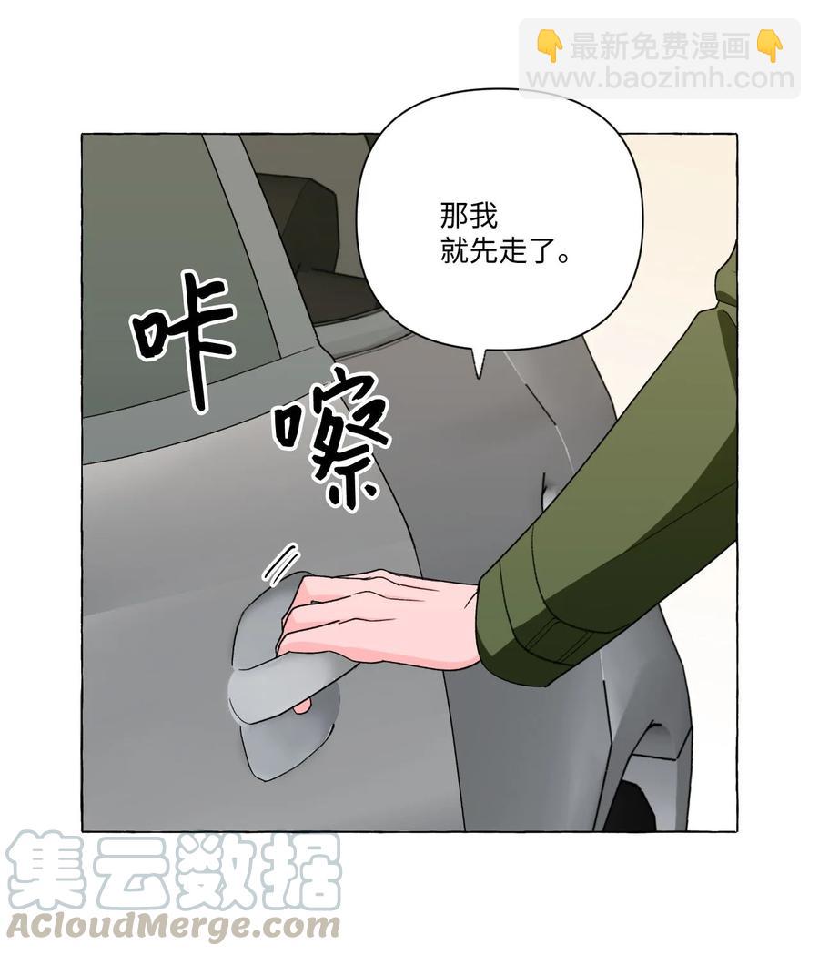 13 无法做朋友(1/2)-第13话