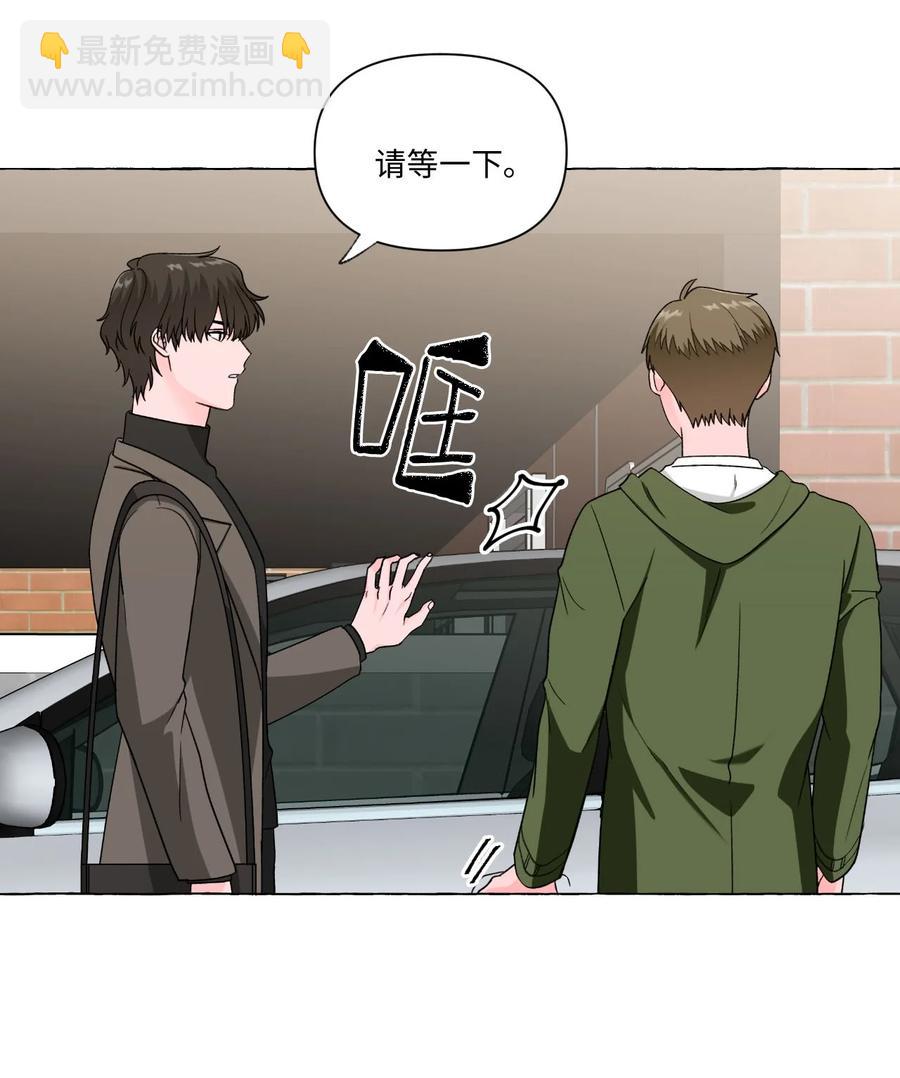 13 无法做朋友(1/2)-第13话