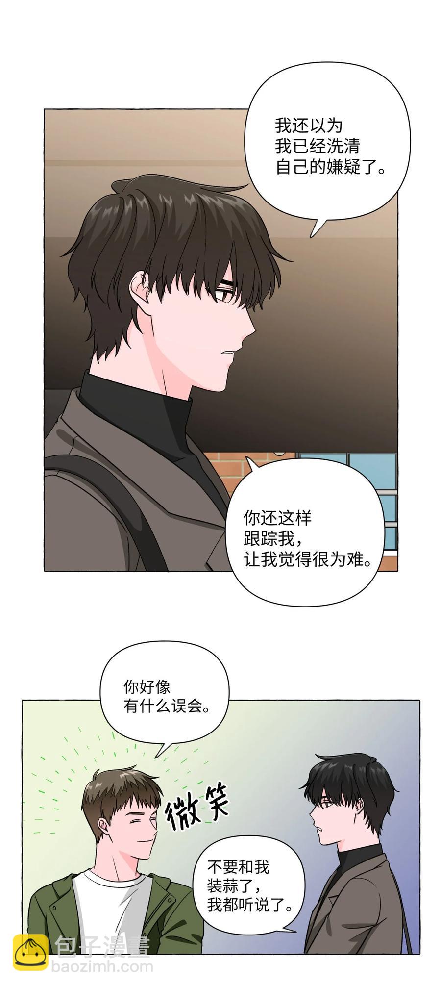 13 无法做朋友(1/2)-第13话