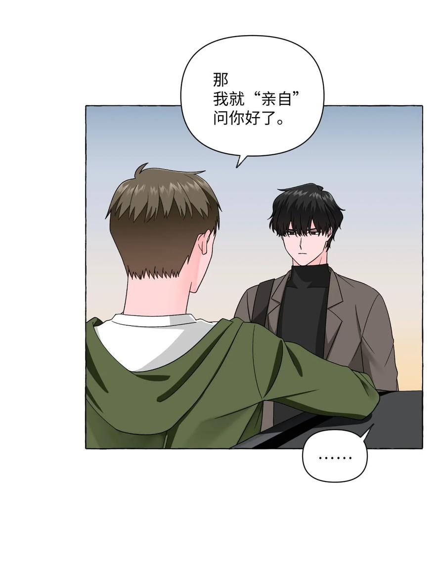 13 无法做朋友(1/2)-第13话