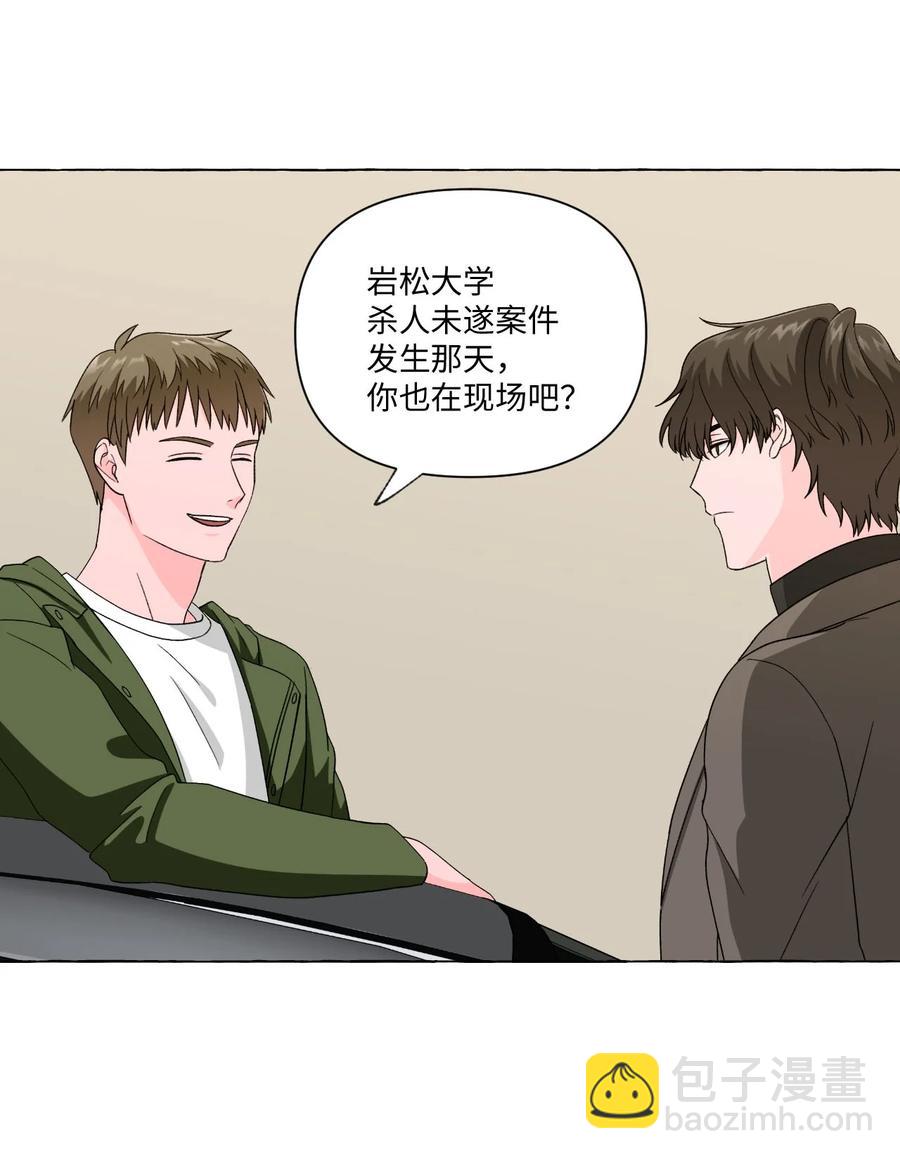 13 无法做朋友(1/2)-第13话