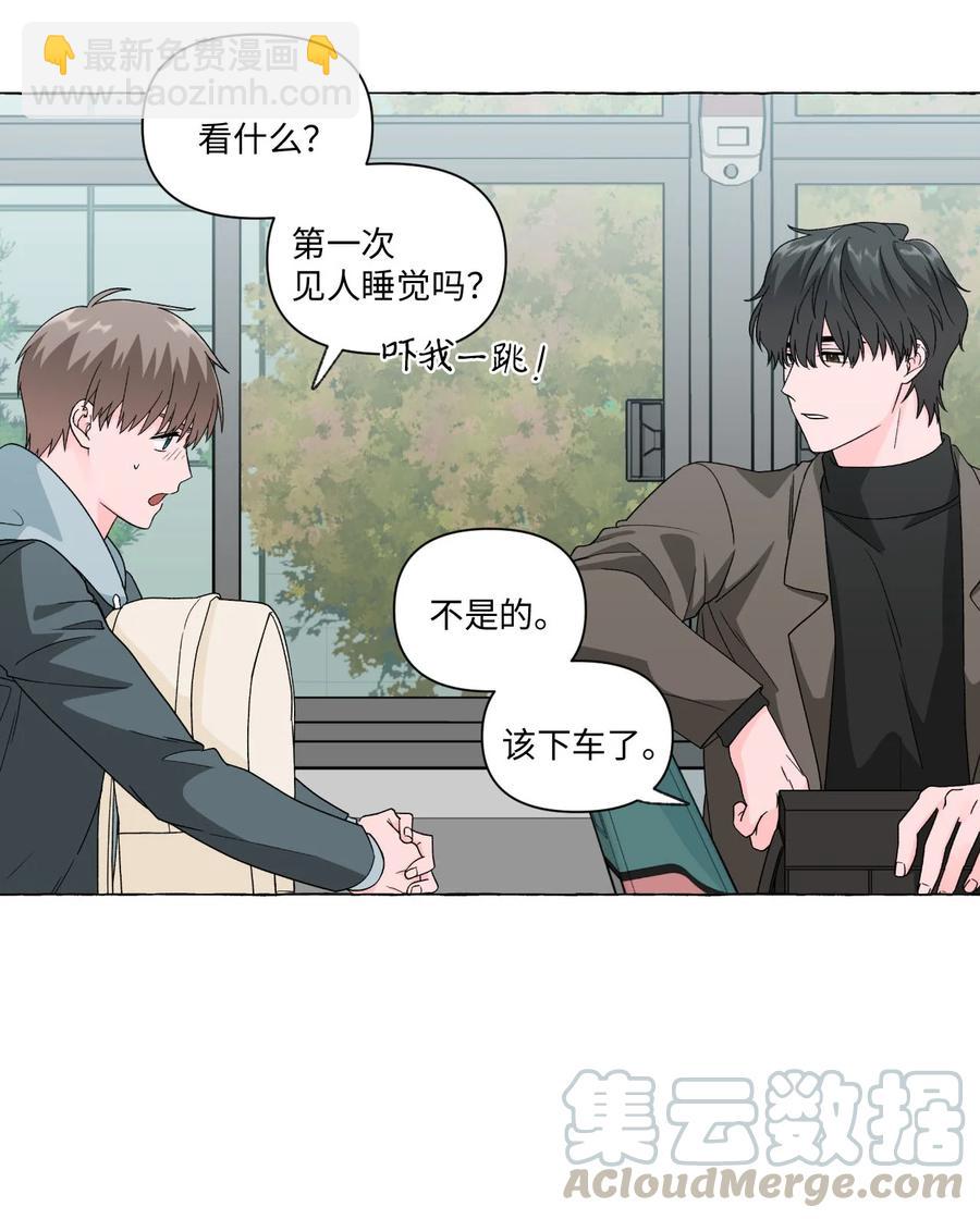 13 无法做朋友(1/2)-第13话