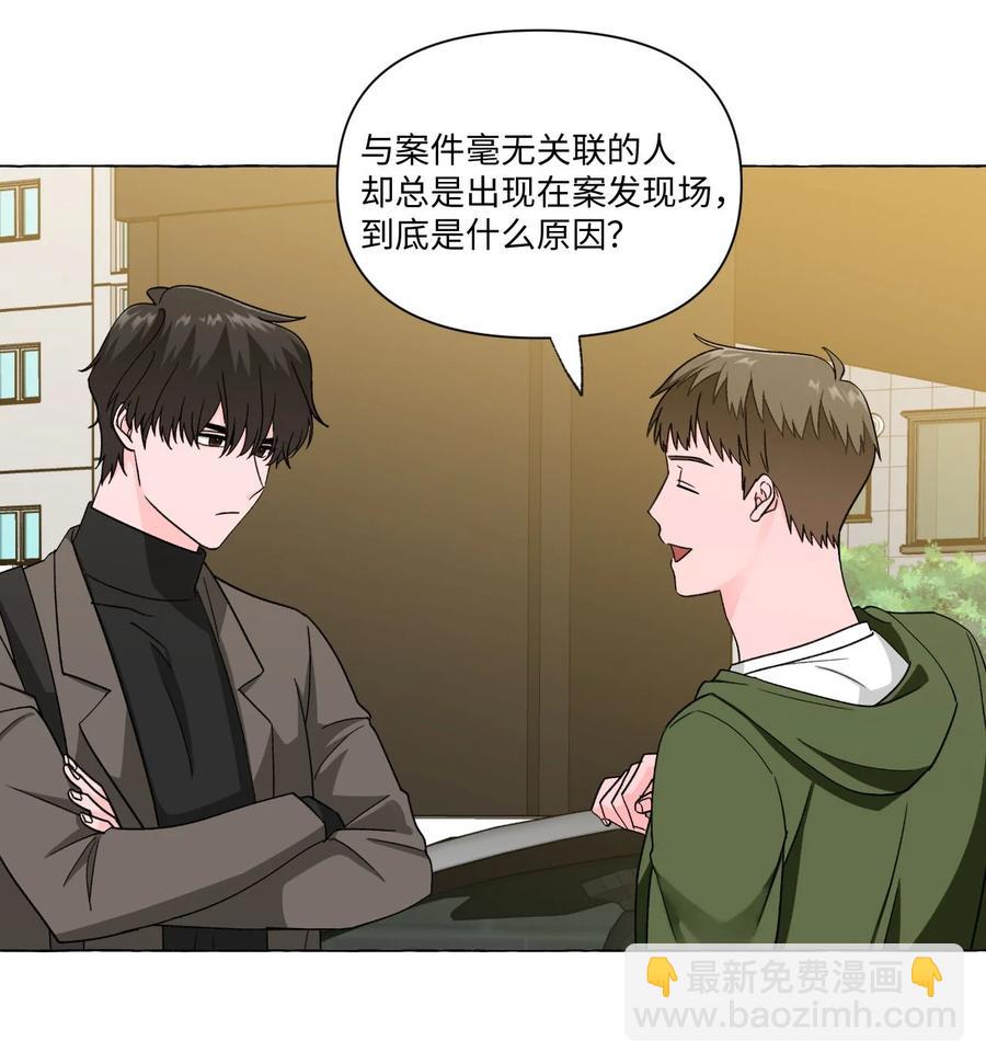 13 无法做朋友(1/2)-第13话