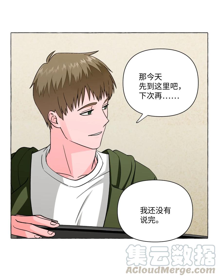 13 无法做朋友(1/2)-第13话