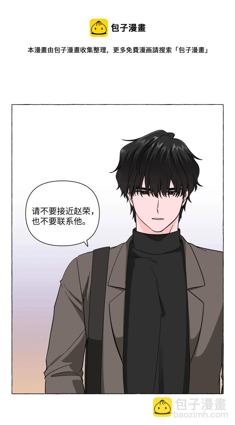 13 无法做朋友(1/2)-第13话