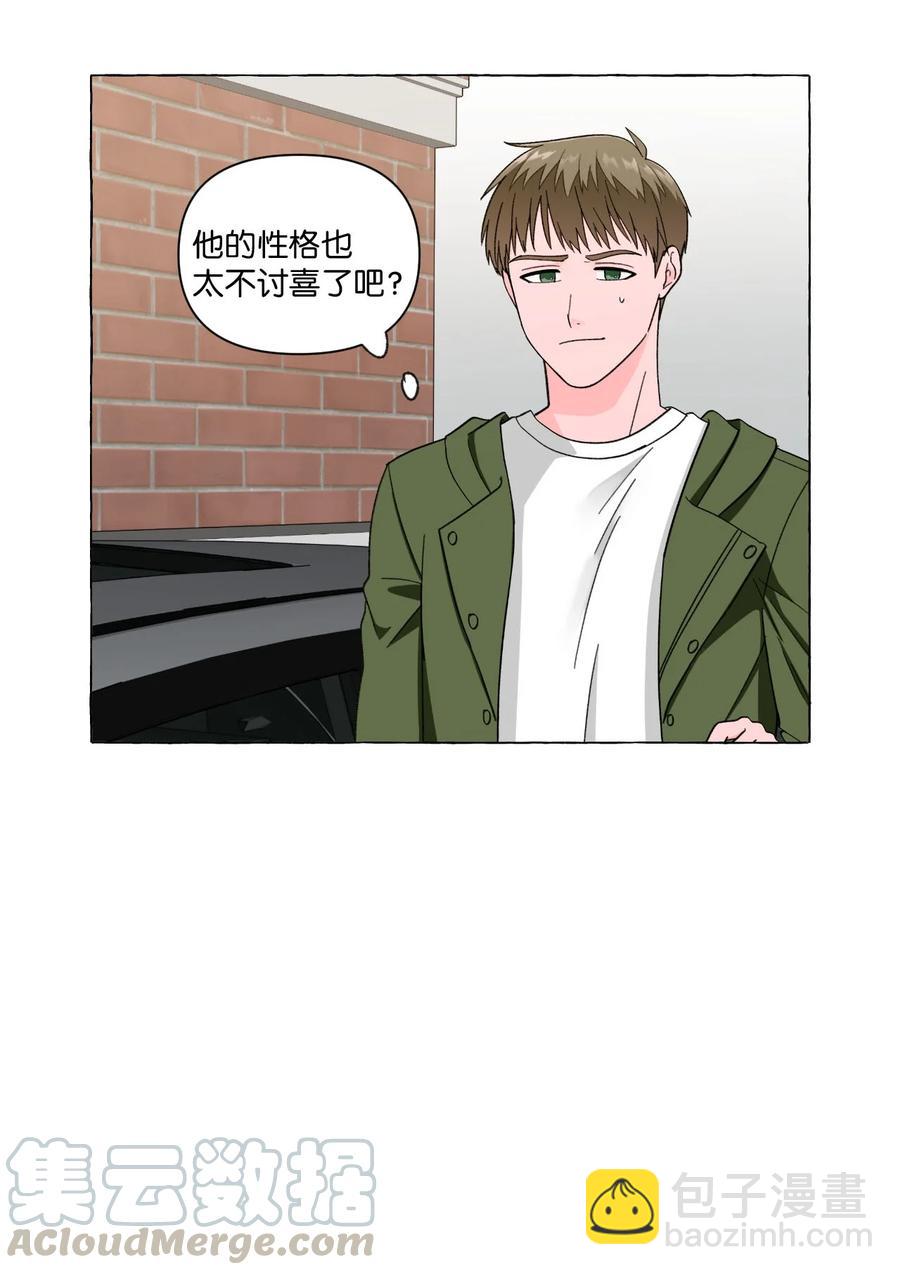 13 无法做朋友(1/2)-第13话