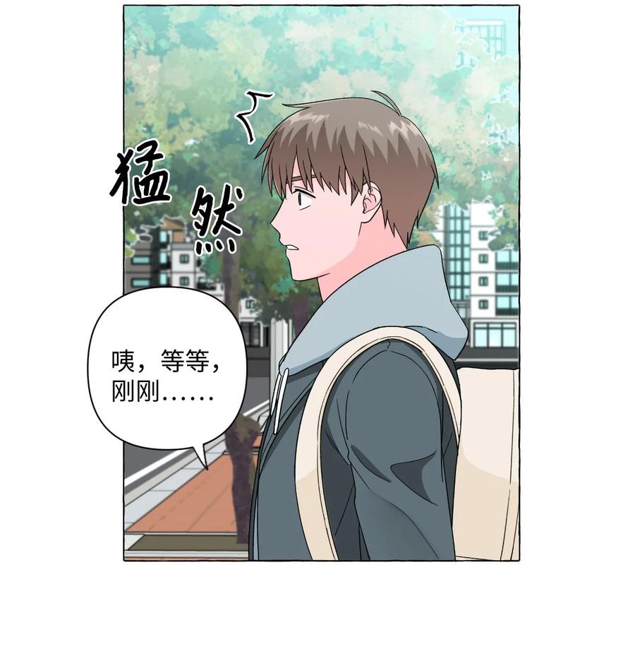 13 无法做朋友(1/2)-第13话