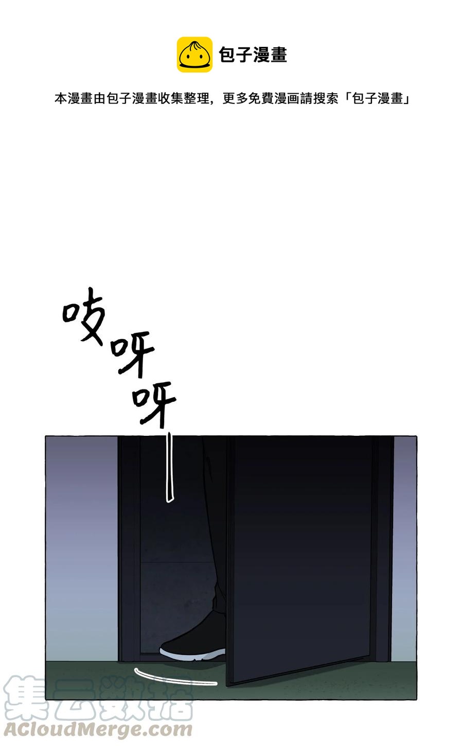 15 古怪的梦-第15话