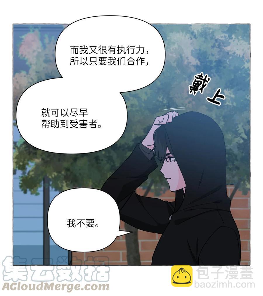 15 古怪的梦-第15话