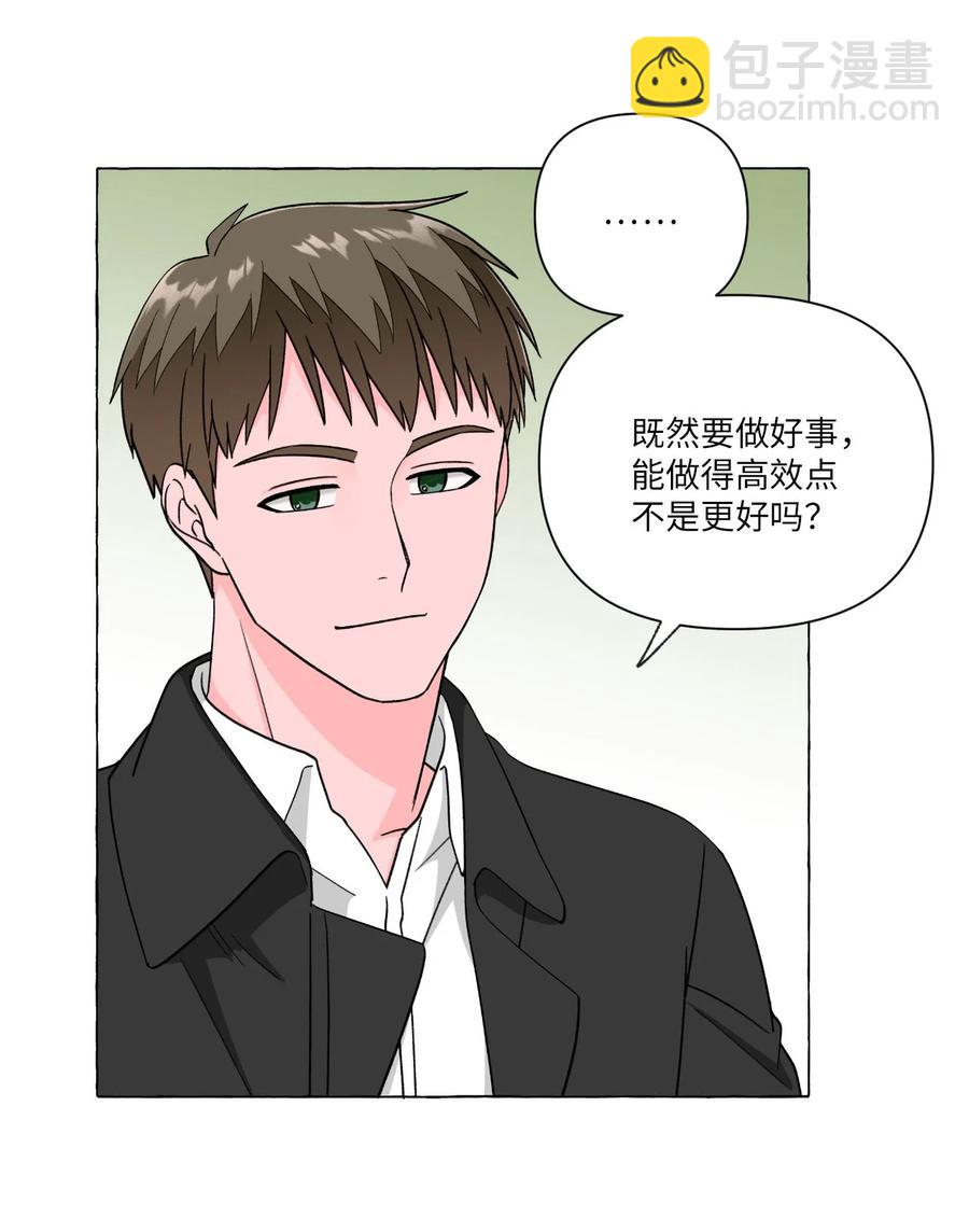 15 古怪的梦-第15话