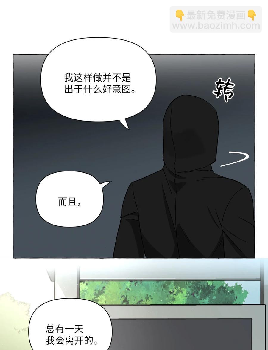 15 古怪的梦-第15话