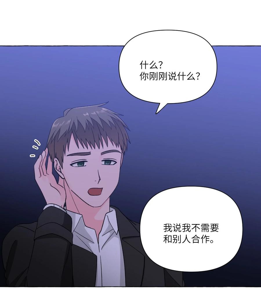 15 古怪的梦-第15话