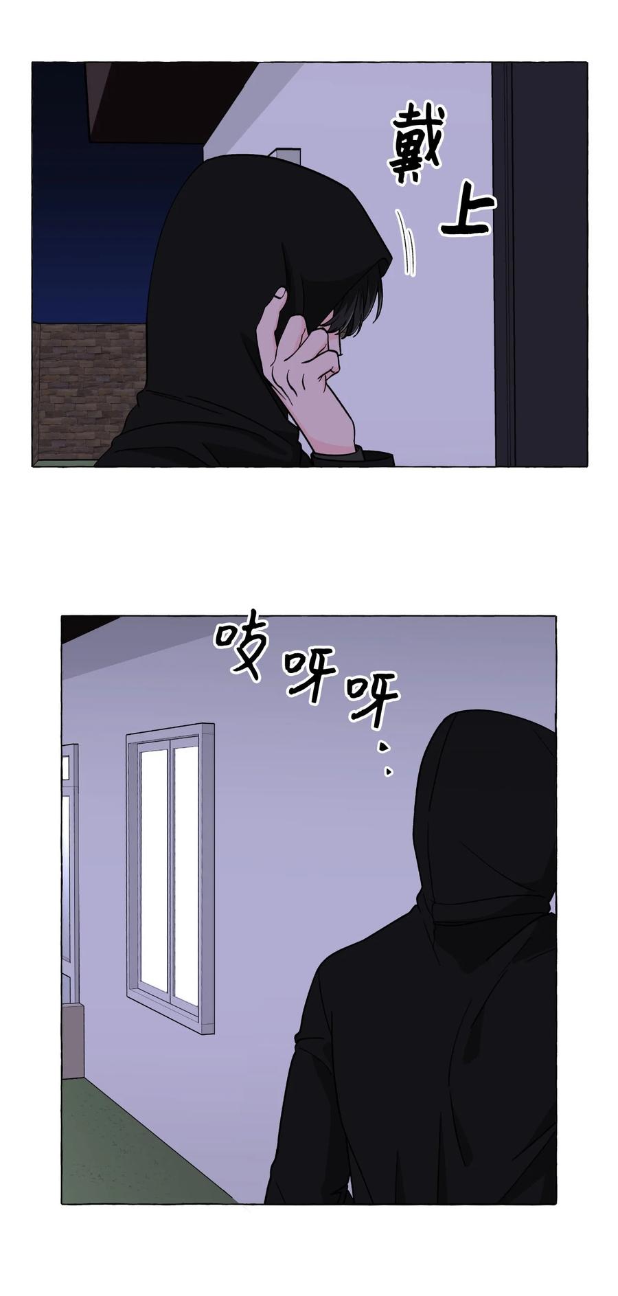 15 古怪的梦-第15话