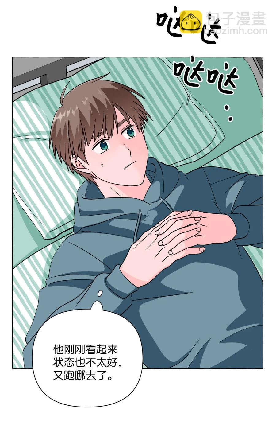 15 古怪的梦-第15话