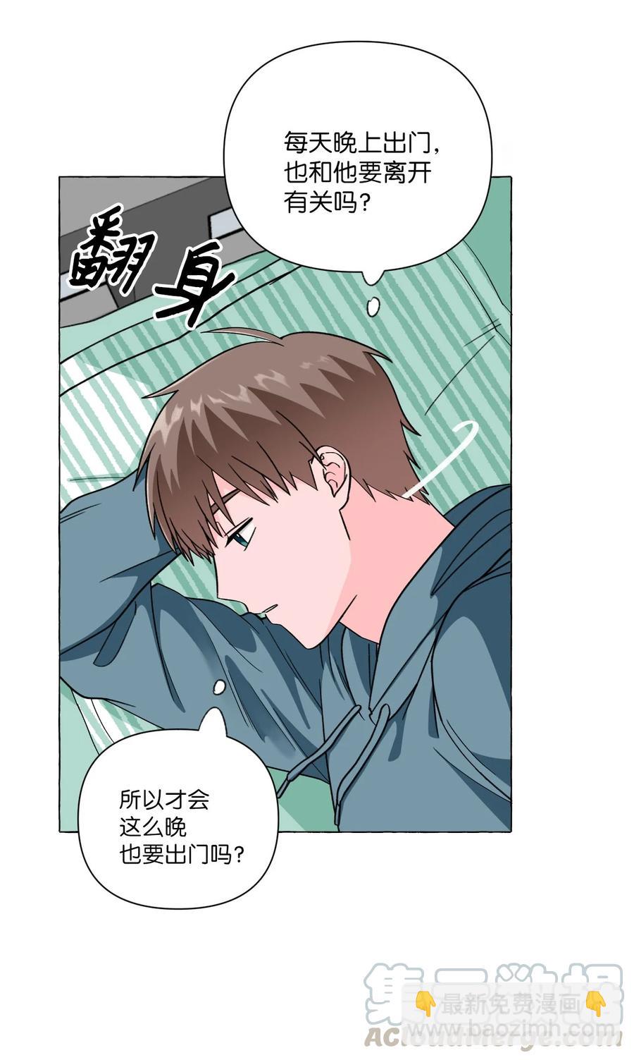 15 古怪的梦-第15话