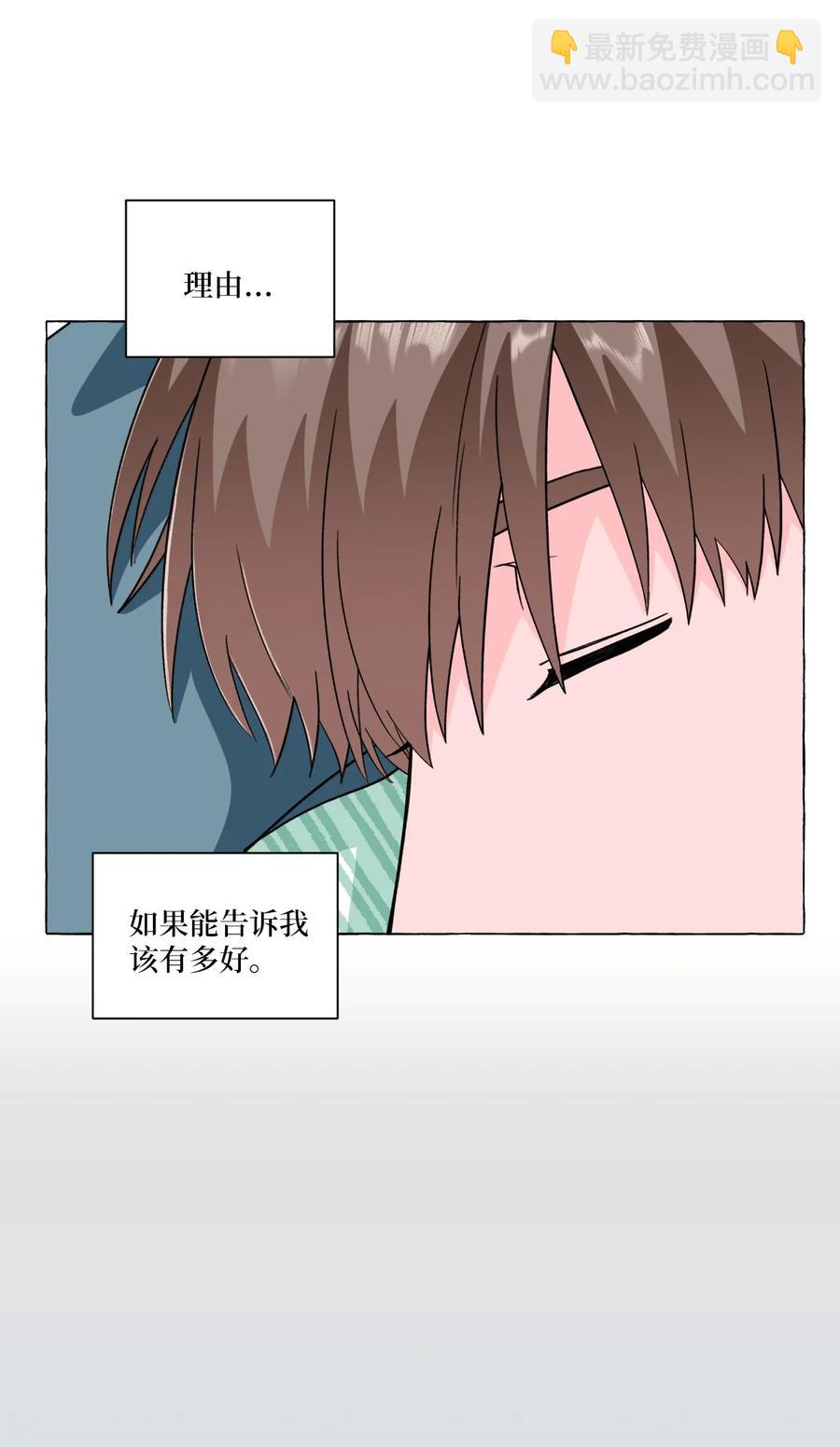 15 古怪的梦-第15话